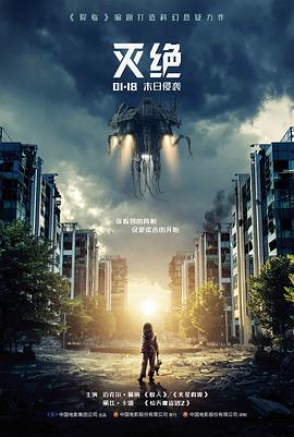 第七封信剧情片在线观看