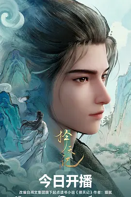 玻璃城日记青春动漫全集在线看